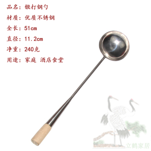 不锈钢锅铲炒菜大铲子炒勺木柄手工锻打厨师铁勺大汤勺烹饪勺食堂