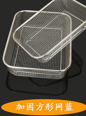 不锈钢洗菜盆沥水篮方形漏洗菜篮厨房淘菜盆网篮水果篮果盘沥水盆