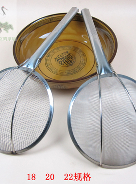 漏勺 不锈钢过滤网小号油炒捞篱笊篱钢丝篱 网漏粉篱油炸网捞面勺