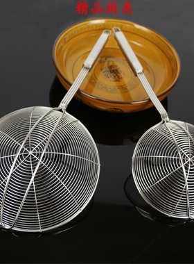 不锈钢漏勺 线漏勺 油炸捞勺笊篱 盘丝漏 家用过滤网 火锅 面条捞