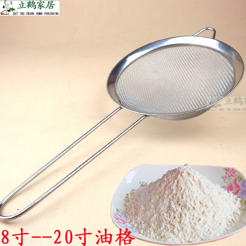 不锈钢漏勺过滤网果汁豆浆捞药渣油渣油格泡沫捞勺面粉筛打沫细网