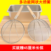 Scoop strainer large size hedgerow fishing surface leaking strainer stainless steel kitchen commercial scoop strainer superfine household