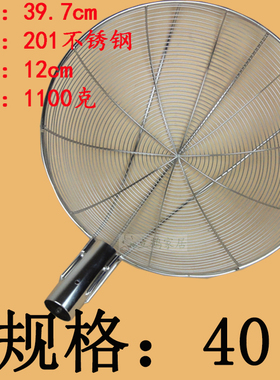 笊篱大号不锈钢大漏勺捞勺大孔炸篱 过滤网捞篱工厂食堂漏网 商用