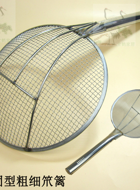 大漏勺不锈钢过滤网大号捞面勺捞篱笊篱 漏网勺 漏勺细网捞勺商用