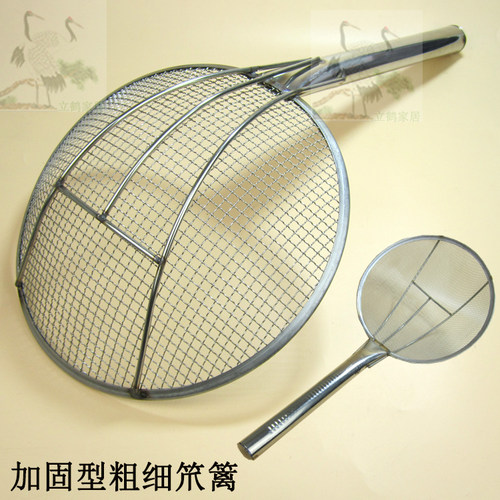 大漏勺不锈钢过滤网笊篱商用