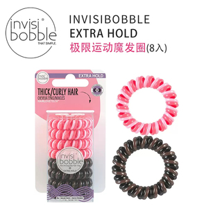 invisibobble运动加强双股电话线发圈高弹力无痕牢固扎发发绳发饰