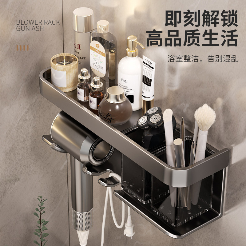 枪灰吹风机置物架免打孔卫生间收纳电挂架吹风筒支架浴室架子,家庭/个人清洁工具,吹风机置物架,淘宝优惠券,粉丝福利购,淘宝优惠卷