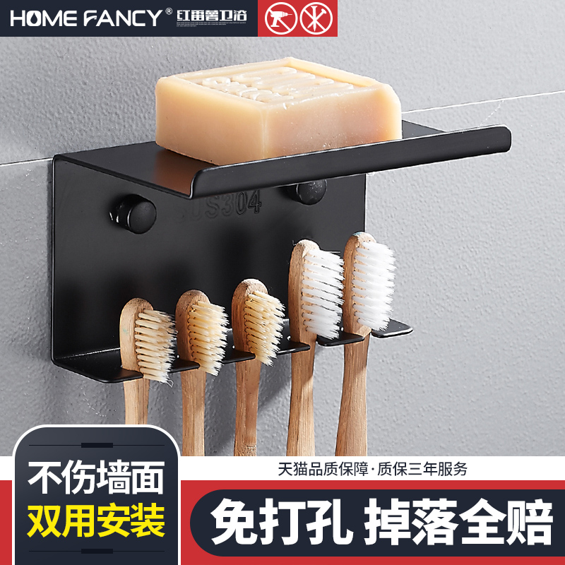 304不锈钢免打孔壁挂牙刷置物架