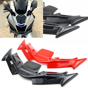 适用于雅马哈R15 V4 2021-2022年车头定风翼鸟嘴进风翼鲨鱼鳍