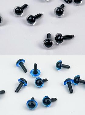 小丸子手工进口彩色透明黑色玻璃眼扭扭棒猫眼睛配件diy毛根毛条