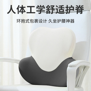 腰靠办公室椅子久坐靠垫人体工学汽车驾驶内饰用品座椅护腰靠枕