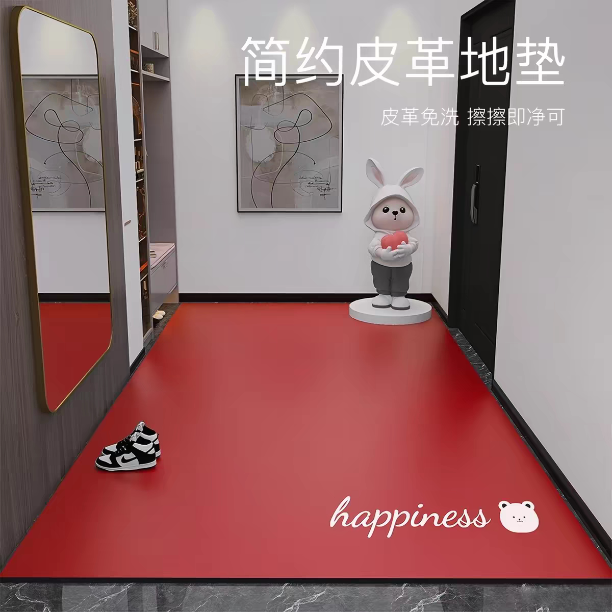 皮革入户门地垫轻奢简约进门门垫防滑垫发泡PVC可擦免洗裁剪地毯