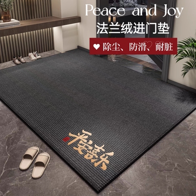 法兰绒+硅胶网格+耐脏防滑