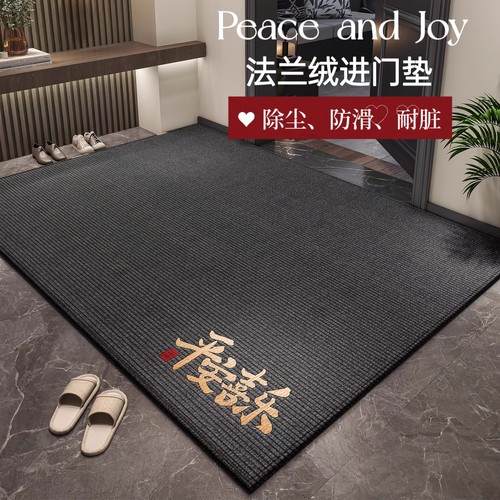 法兰绒+硅胶网格+耐脏防滑