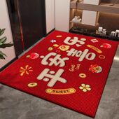 红色入户门地垫门口进门外门垫家用除尘防滑免洗耐脏喜庆脚垫地毯