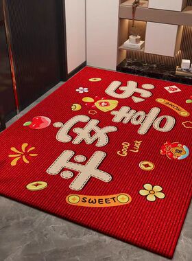 红色入户门地垫门口进门外门垫家用除尘防滑免洗耐脏喜庆脚垫地毯