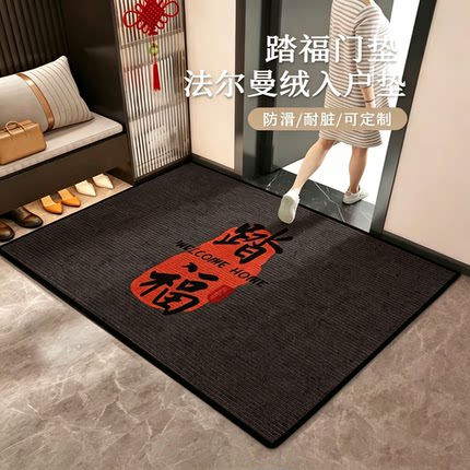 踏福门垫入户门专用地垫黑灰色门口耐脏脚垫高级家用防滑门外地毯