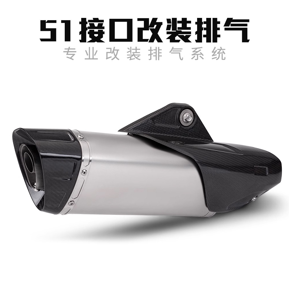 适用于 凯越450RR zx4rr  cbr400rr 春风450sr 无极525排气管改装