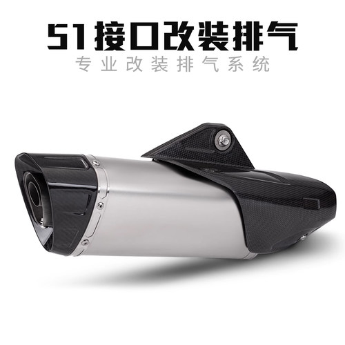 ISTUNT51接口排气通用