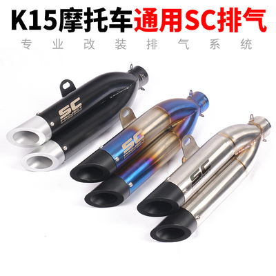 忍者250650摩托车改装排气管