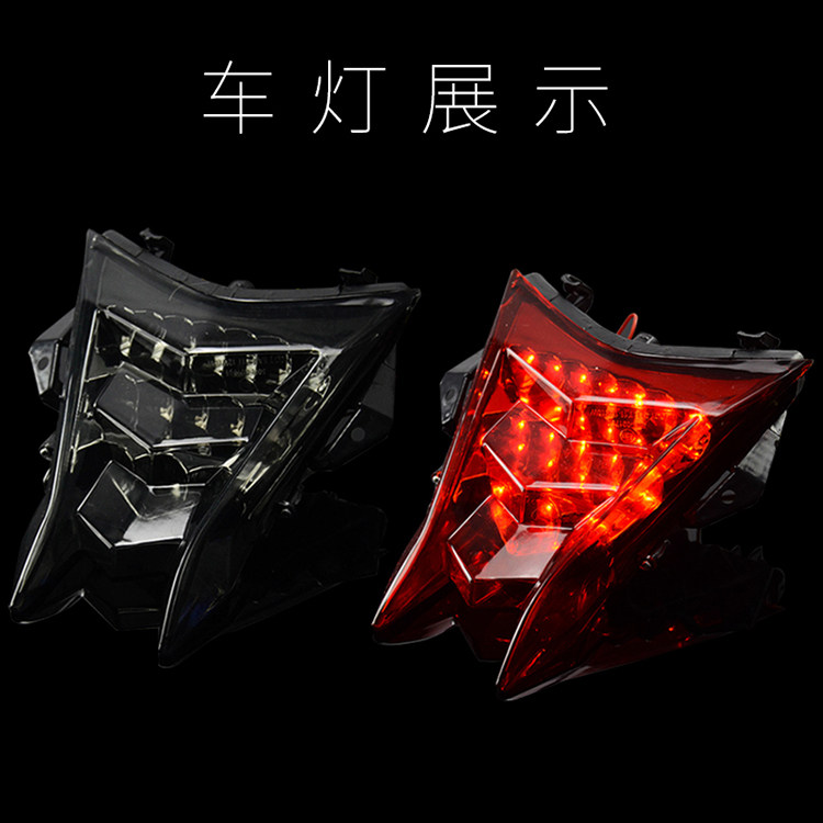 S1000R HP4 S1000RR改装后尾灯 转向 刹车一体尾灯摩托车尾灯|msdalam kategori motosikal/Equipment/Fitting, Aksesori motosikal, lampu motosikal - dari Buy2taobao.com untuk memberikan perkhidmatan ejen Taobao profesional membeli