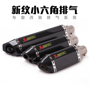 排气管 ninja250Z400黄龙300改装 摩托车KPR150地平线350R3R25 GSX