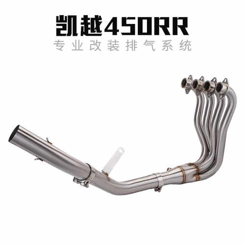 不锈钢摩托车改装中段排气管