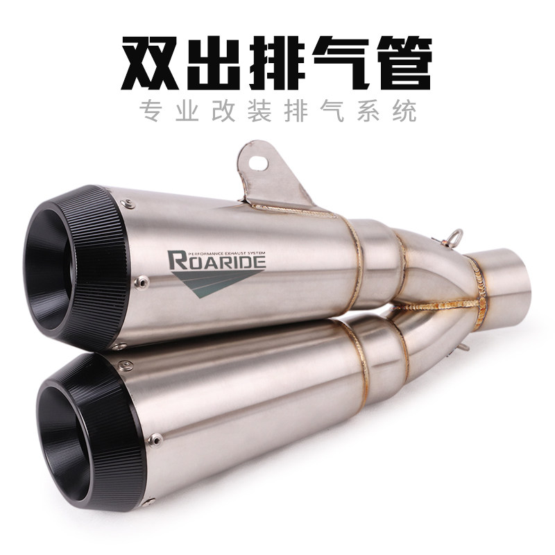 适用 752S 502C GSX750 黄龙600 黄龙300幼狮500摩托车改装排气管