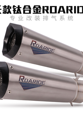 摩托车改装 ninja400 502C 752S 幼狮500 GSX750 ZX6R 10R排气管