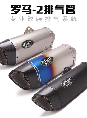 适用NINJA400 RC390 GSX250 Z900追赛600黄龙600摩托车改装排气管