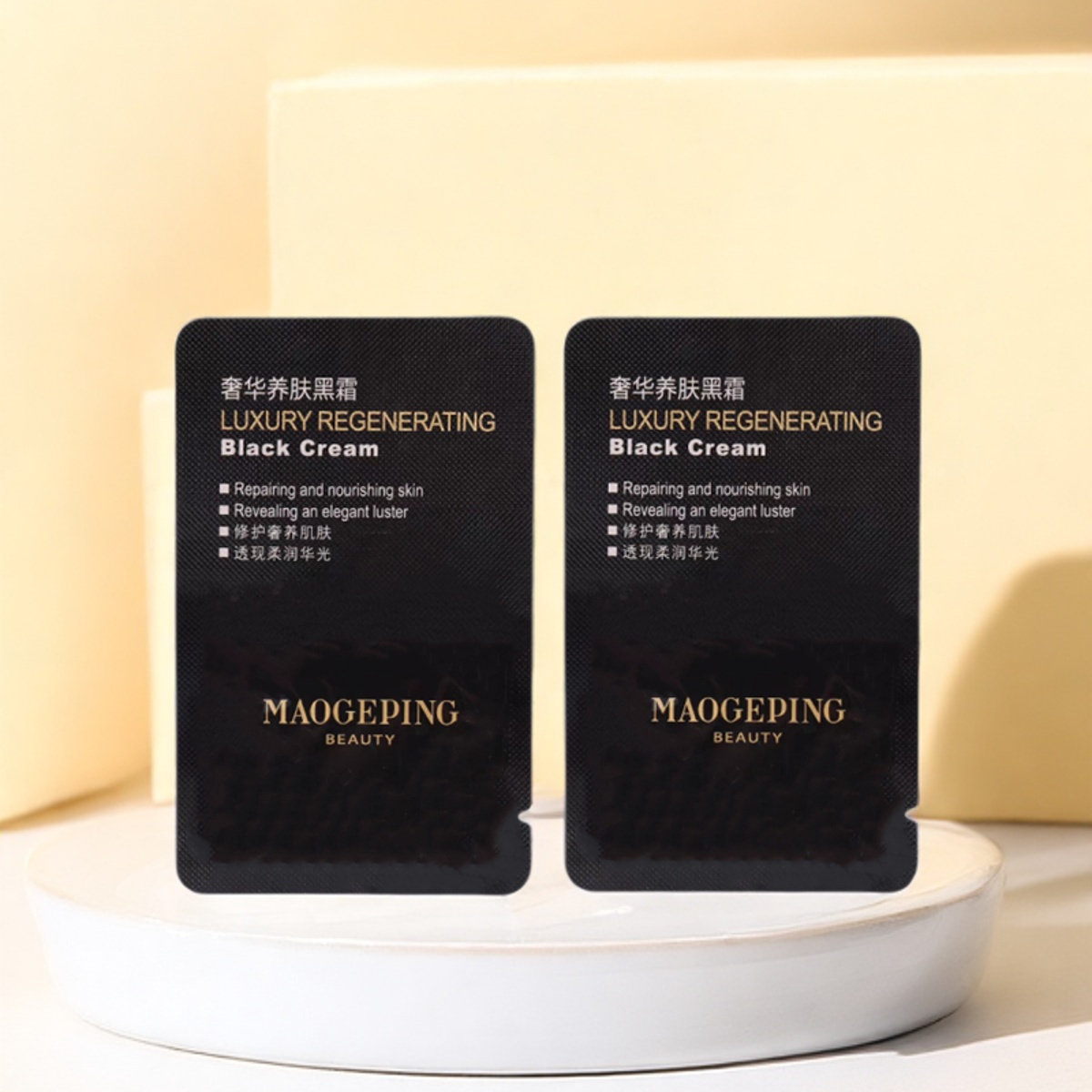 毛戈平奢华养肤黑霜小样 1g鱼子黑霜面霜保湿滋润打底霜紧致修护