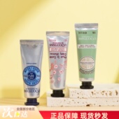 欧舒丹护手霜小样10ml乳木果樱花甜扁桃秋冬手霜中样30ml伴手礼