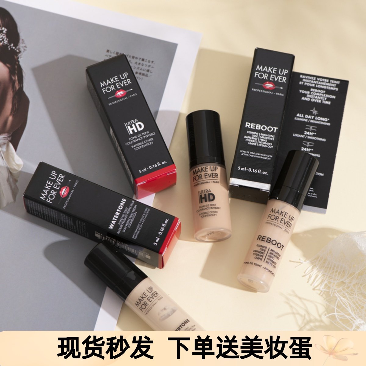 玫珂菲赋活焕采熬夜粉底液小样高清仿真肌水润持妆Y218中样试用装,彩妆/香水/美妆工具,粉底液/膏,淘宝优惠券,粉丝福利购,淘宝优惠卷