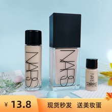 娜斯nars超方瓶粉底液中小样流光美肌抗暗沉持久不脱妆L0/L2试色