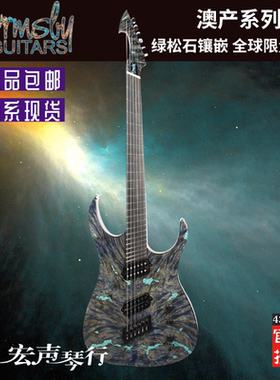 澳产限量Ormsby扇品电吉他