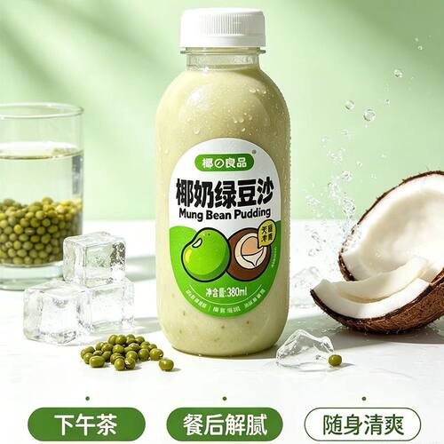 椰良品椰奶绿豆沙清凉解暑