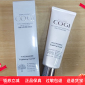 高姿99焕白匀净亮肤洁面乳100克深层清洁温和不刺激泡沫丰富正品