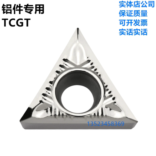 TCGT16T308-AKH01110204-AK