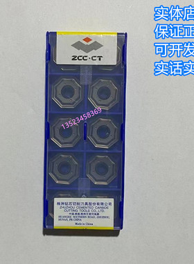 YBG202 ONHU060408-PF株洲钻石正品数控刀片 假一赔十