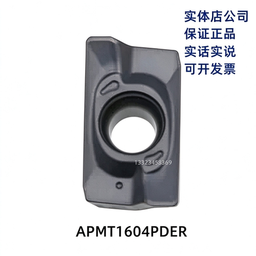 1009 APMT1604PDER APMT1135PDR数控铣刀片通用钢不锈钢铸铁