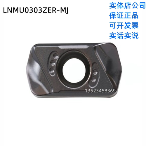 LNMU0303ZER-MJAH725