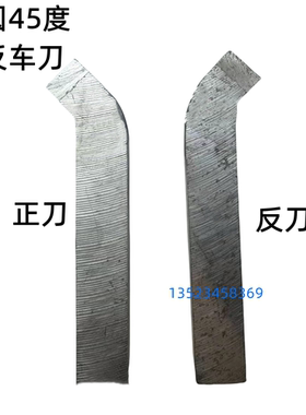 焊接空刀杆外圆45度 12X12 16X16 20X20X25X30   A116 A118 A120