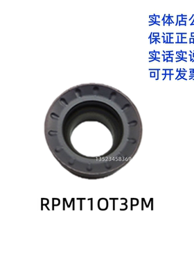 RPMT10T3PM YX1009  R5圆形刀片数控铣刀片 钢 不锈钢 铸铁高质量