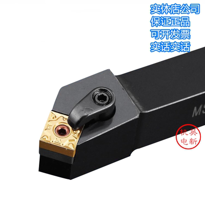 MSSNR1616 2020 2525M12 3232P12/P15 MSSNL45度数控外圆车刀杆