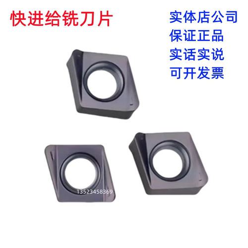 4NKT060308R YX9030铣刀杆双面数控刀片快进给铣刀粒4NKT刀片