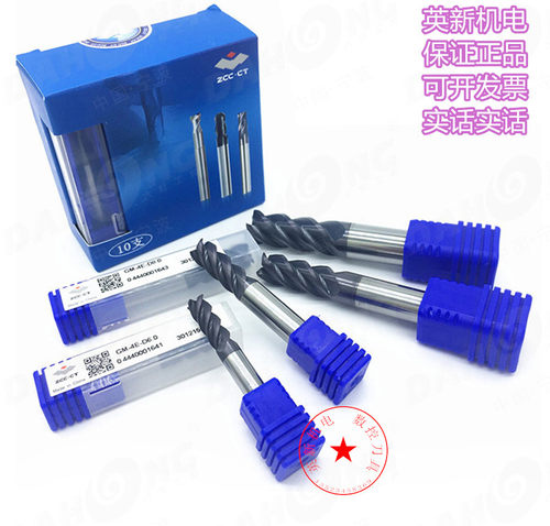 正品合金铣刀钻石钨钢GM-4E