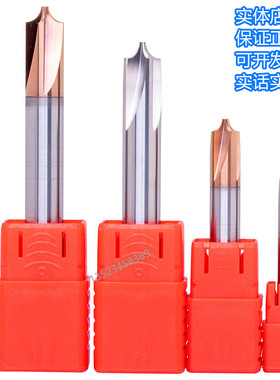 钨钢硬质合金内R铣刀钢用涂层圆弧刀倒角边外R0.5R0.75R1R1.555度