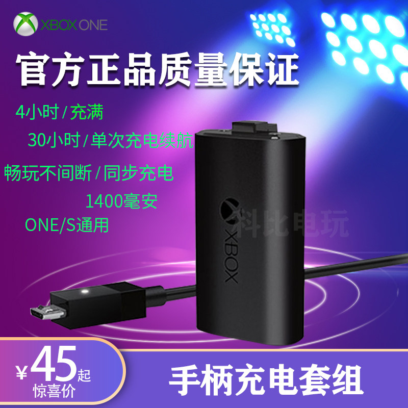 New original xbox one X handle battery xboxone series Dedicated Battery pack Charging line Chargerin the Video game/Fitting/Game/Raiders ,  XBOX Accessories ,  XBOX Handle  category - from Buy2taobao.com to provide professional Taobao agent buy service
