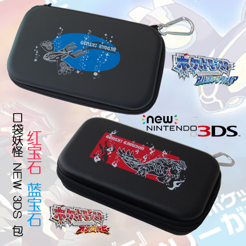 ¿Ú´üÑý¹Ö ºì±¦Ê¯ À¶±¦Ê¯ new 3DS new3DSÊÕÄÉEVAÓ²°ü ±£»¤Ì×Åä¼þ