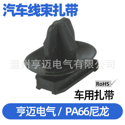 箭头形卡扣各种汽车连接器护套配